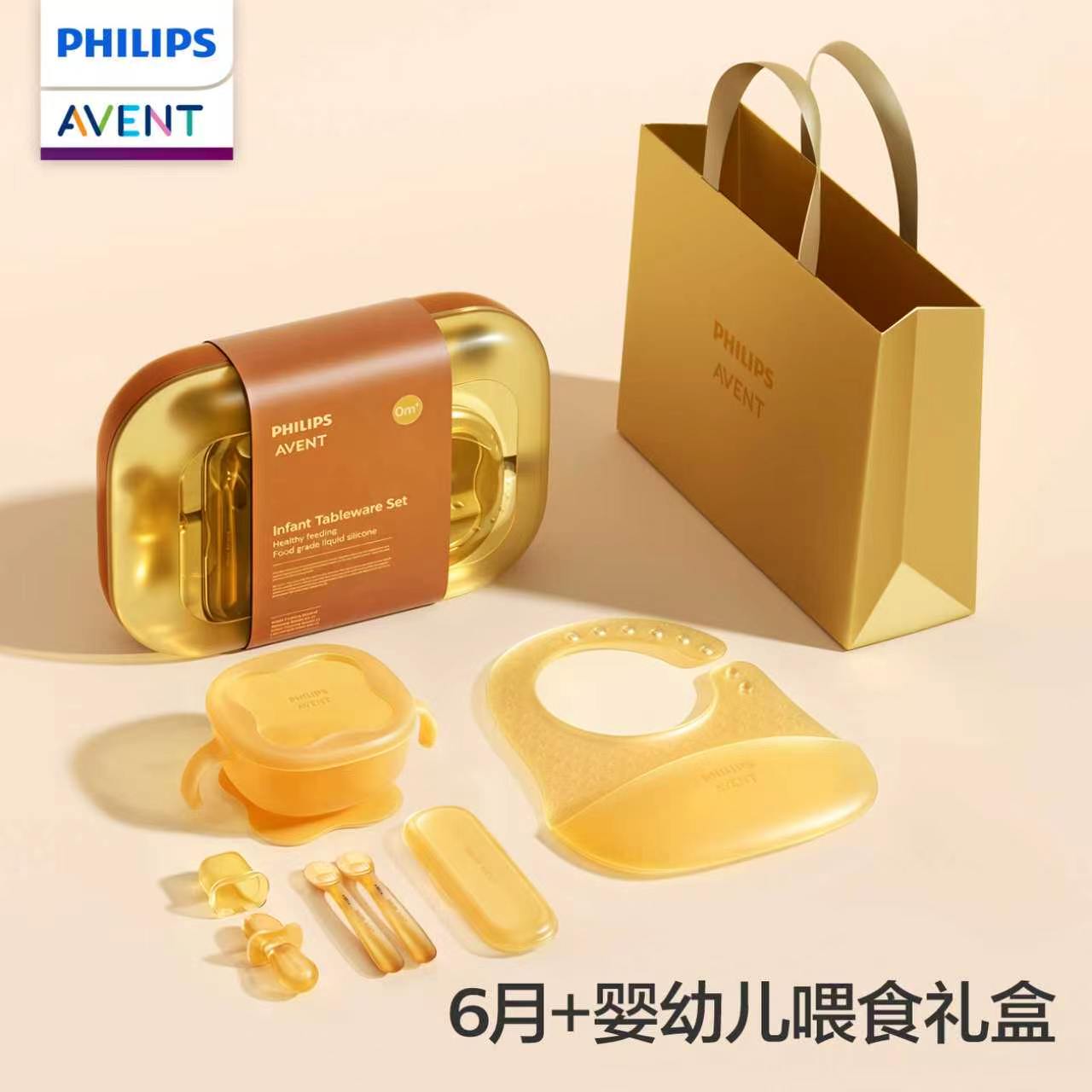 Baby Food Kit - PHILIPS AVENT Set kotak hadiah peralatan