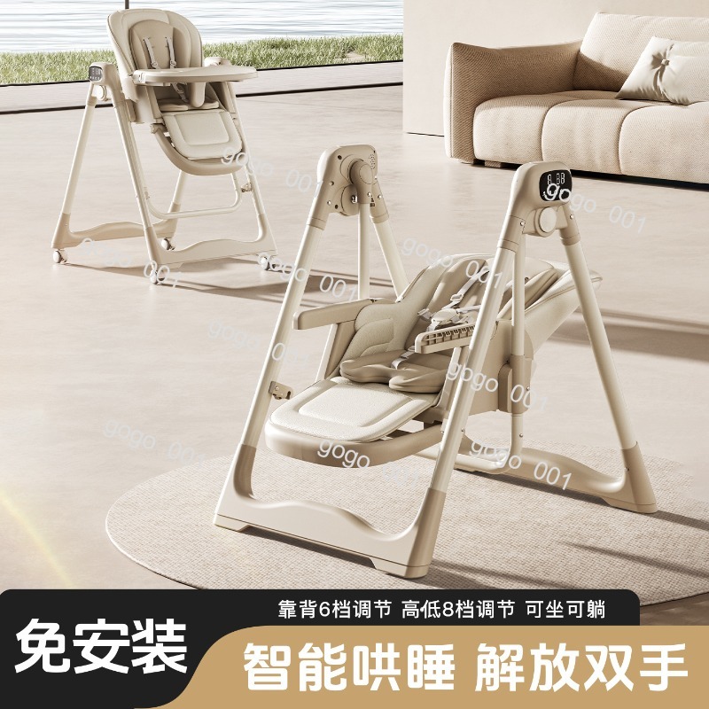 Baby Food Eating Chair - Kursi Tinggi Bayi Multi-Fungsi Smart Soothing,