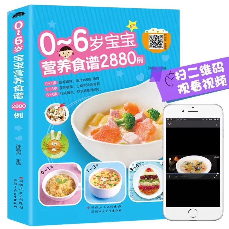 Resep Nutrisi untuk Bayi Usia  - Baby Food Nutrition ulasan dan harga