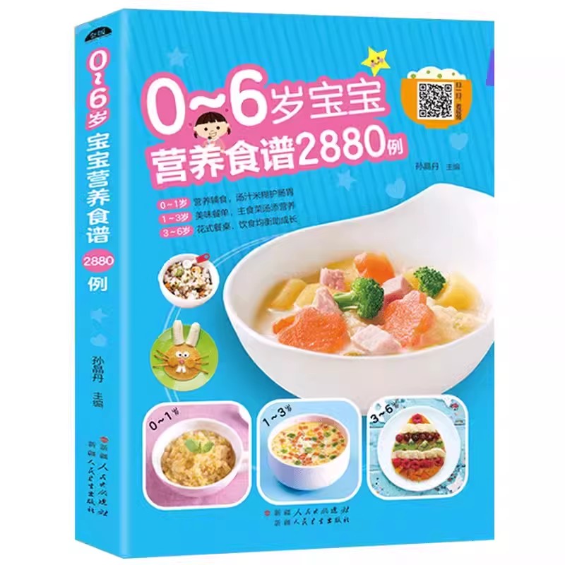 Resep Nutrisi untuk Bayi Usia  - Baby Food Nutrition ulasan dan harga