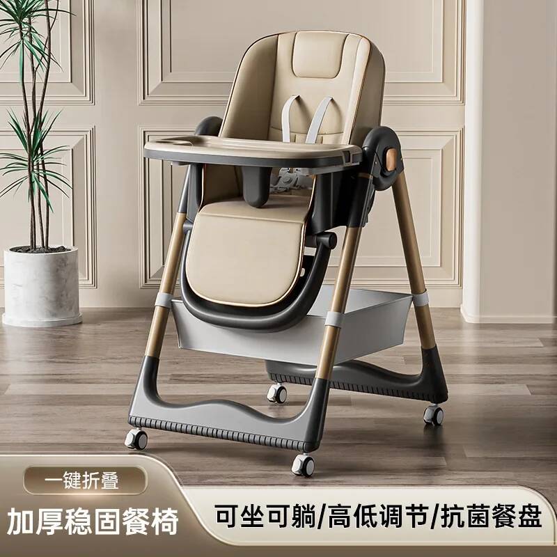 Kursi Makan Bayi Multifungsi,  - Baby Food Eating Chair ulasan dan harga