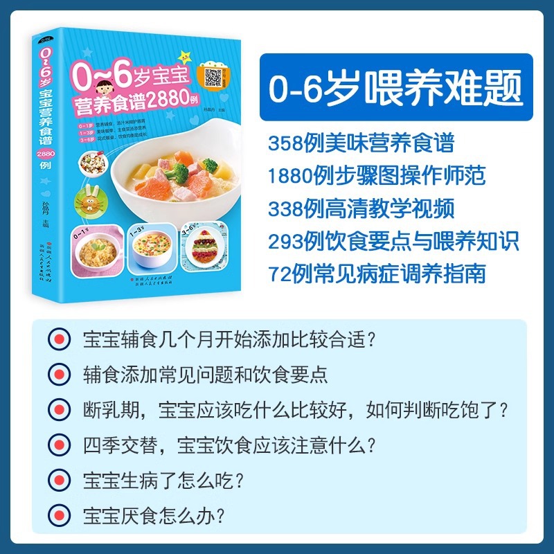 Resep Makanan Bayi Usia 0-6 Ta - Baby Food Book ulasan dan harga
