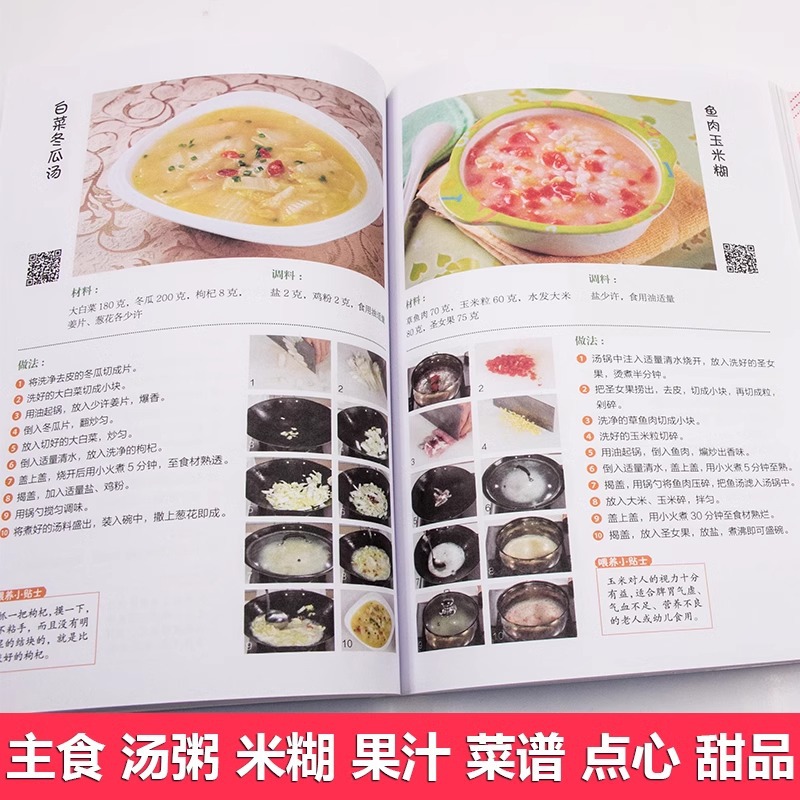 Resep Makanan Bayi Usia 0-6 Ta - Baby Food Book ulasan dan harga