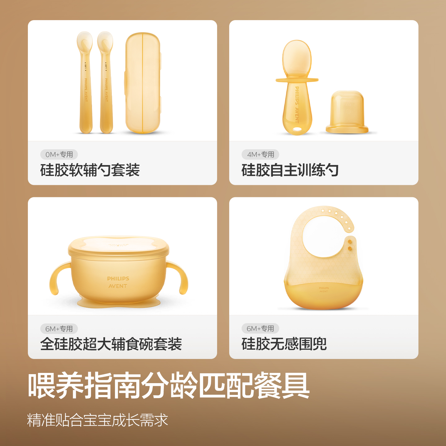 PHILIPS AVENT Set kotak hadiah - Baby Food Kit ulasan dan harga