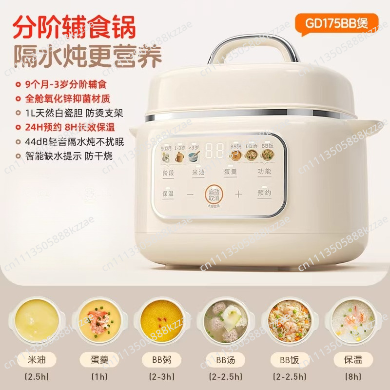 Panci Elektrik Mini Pembuat Bu - Baby Food Nutrition ulasan dan harga