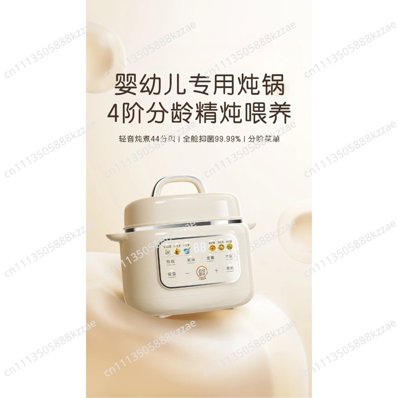 Panci Elektrik Mini Pembuat Bu - Baby Food Nutrition ulasan dan harga